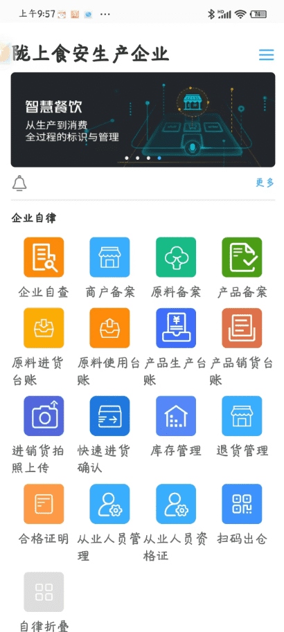 九游j9官方国际备用站1